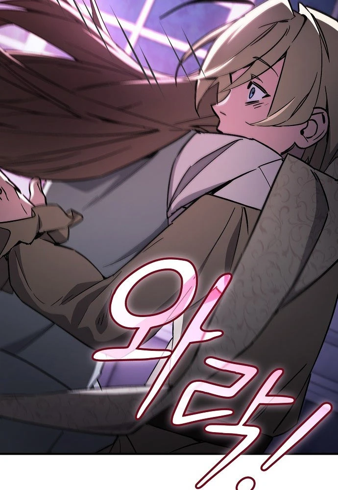 Kiếm Sư Thực Kiếm Chapter 2 - 17