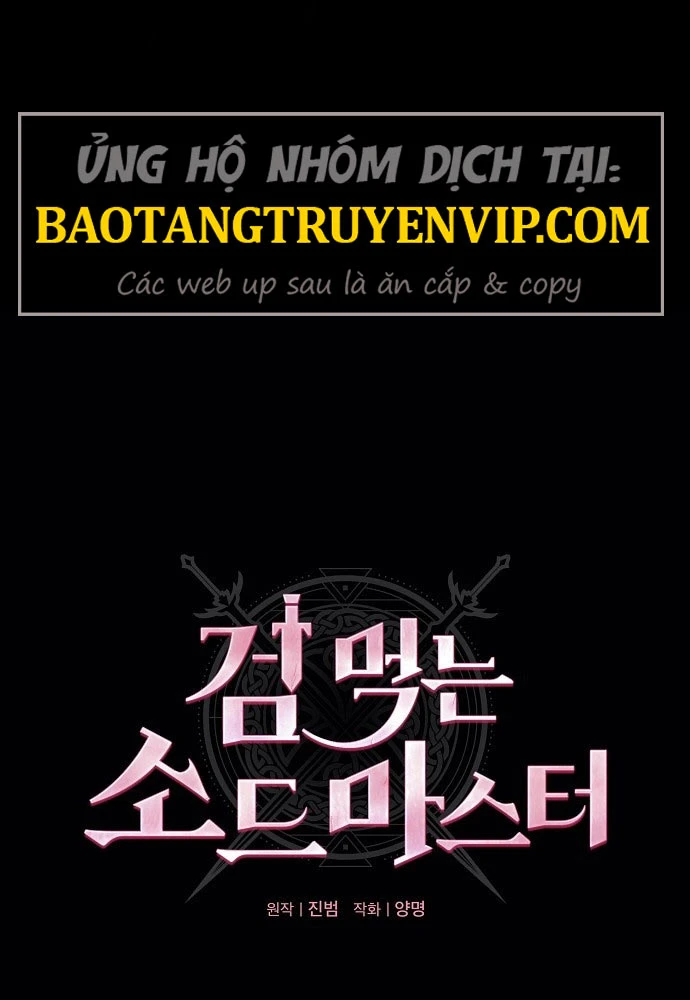 Kiếm Sư Thực Kiếm Chapter 2 - 33