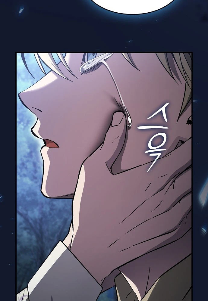 Kiếm Sư Thực Kiếm Chapter 2 - 84