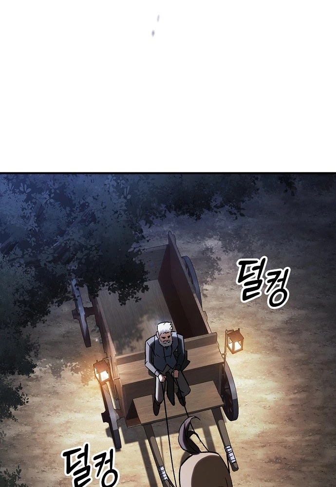 Kiếm Sư Thực Kiếm Chapter 2 - 110