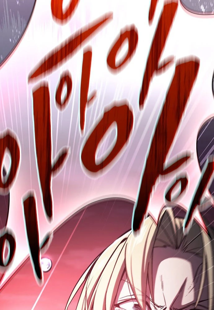 Kiếm Sư Thực Kiếm Chapter 2 - 152