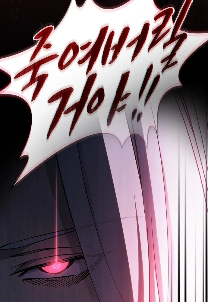 Kiếm Sư Thực Kiếm Chapter 2 - 155