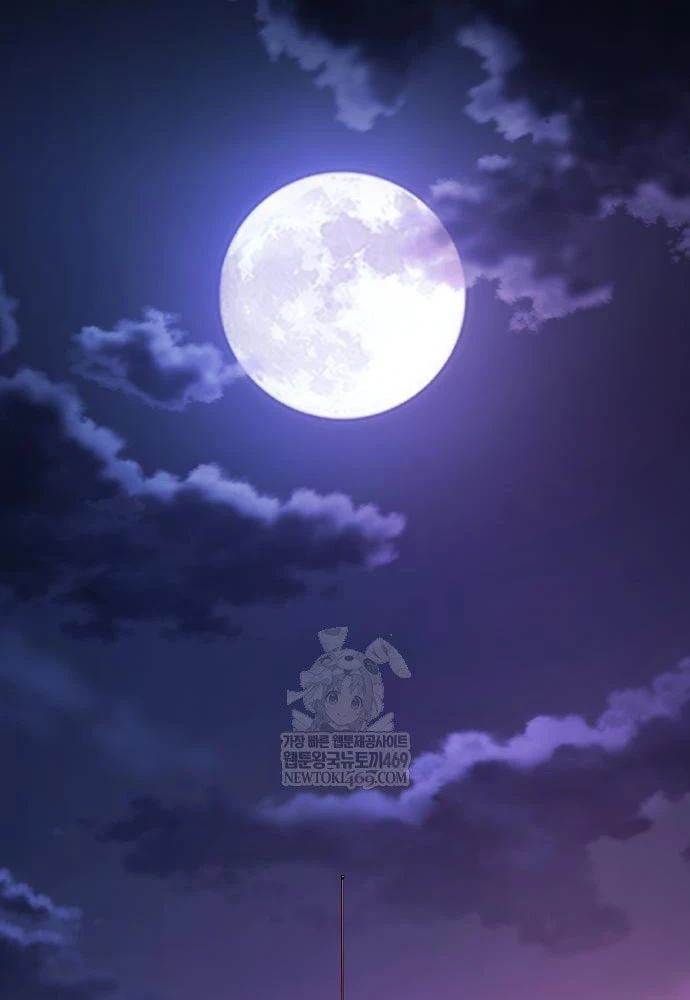 Kiếm Sư Thực Kiếm Chapter 3 - 2