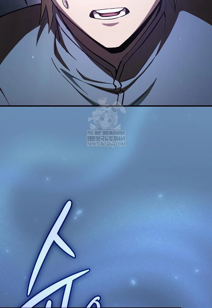 Kiếm Sư Thực Kiếm Chapter 3 - 21