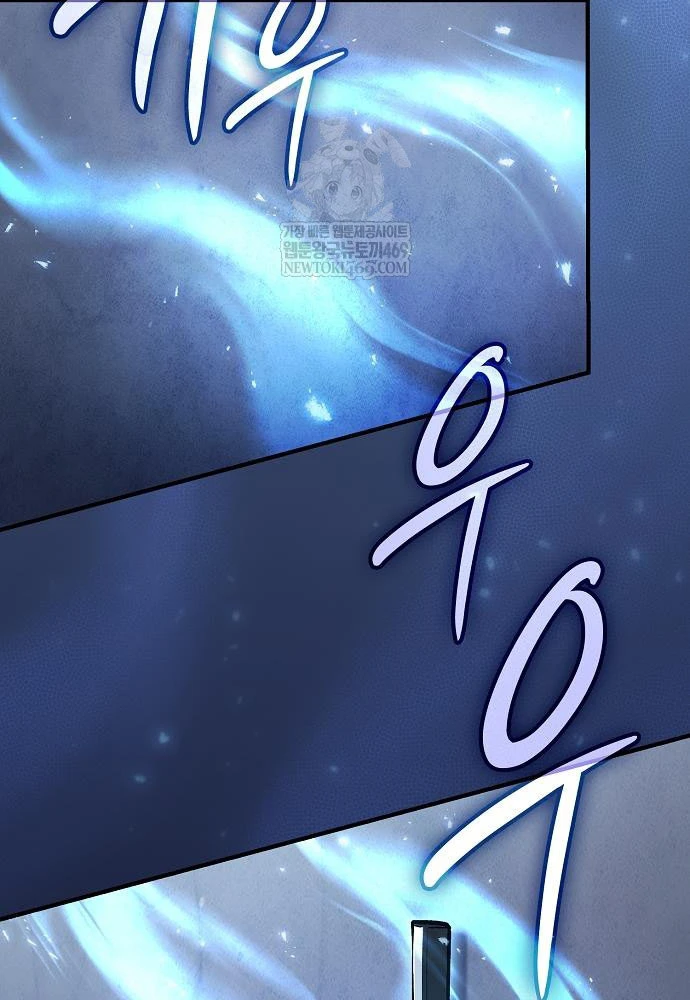 Kiếm Sư Thực Kiếm Chapter 3 - 22