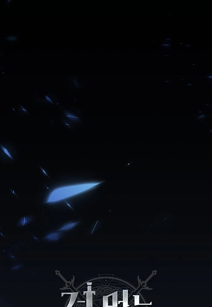 Kiếm Sư Thực Kiếm Chapter 3 - 33