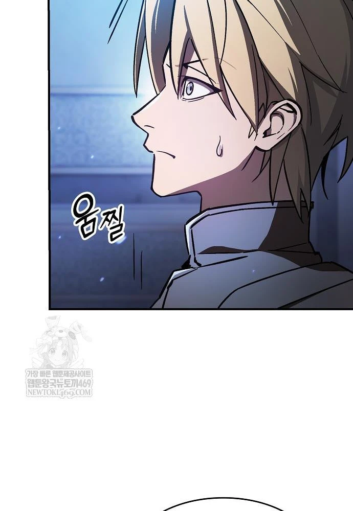 Kiếm Sư Thực Kiếm Chapter 3 - 45