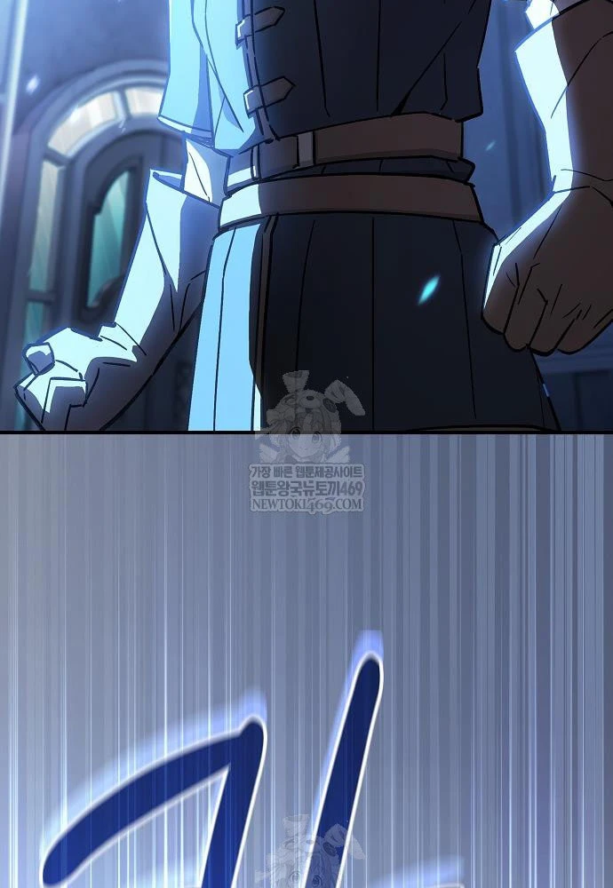 Kiếm Sư Thực Kiếm Chapter 3 - 52