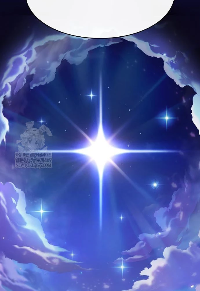 Kiếm Sư Thực Kiếm Chapter 3 - 82