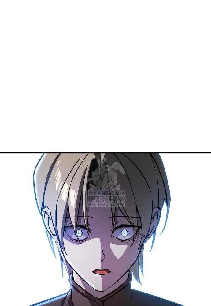 Kiếm Sư Thực Kiếm Chapter 3 - 88