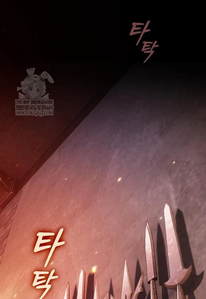 Kiếm Sư Thực Kiếm Chapter 3 - 104