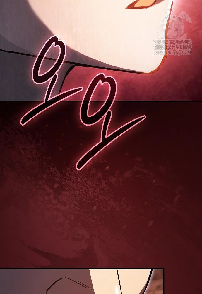 Kiếm Sư Thực Kiếm Chapter 3 - 129