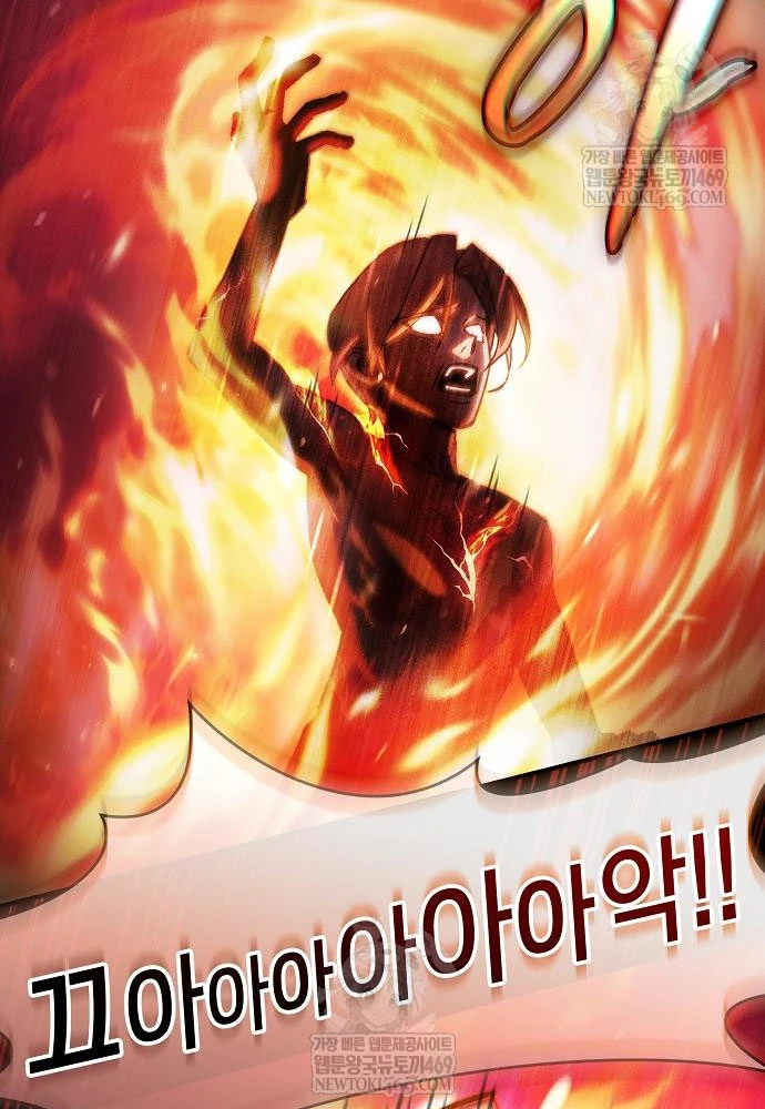 Kiếm Sư Thực Kiếm Chapter 3 - 149