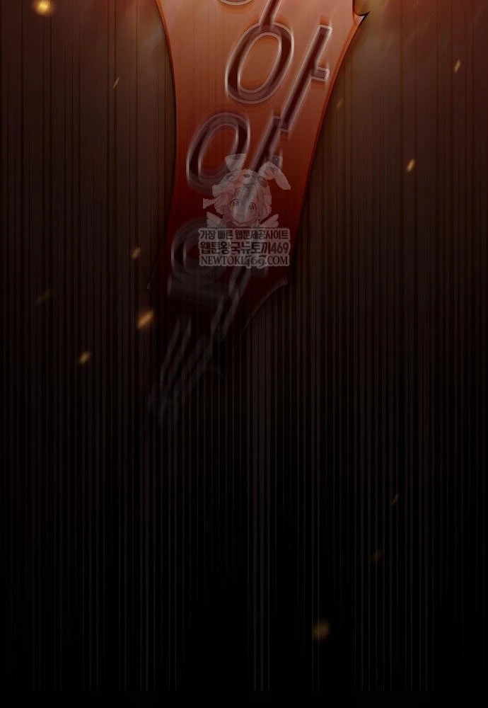 Kiếm Sư Thực Kiếm Chapter 3 - 153