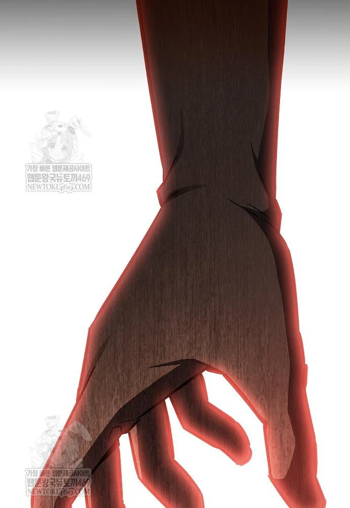 Kiếm Sư Thực Kiếm Chapter 3 - 170