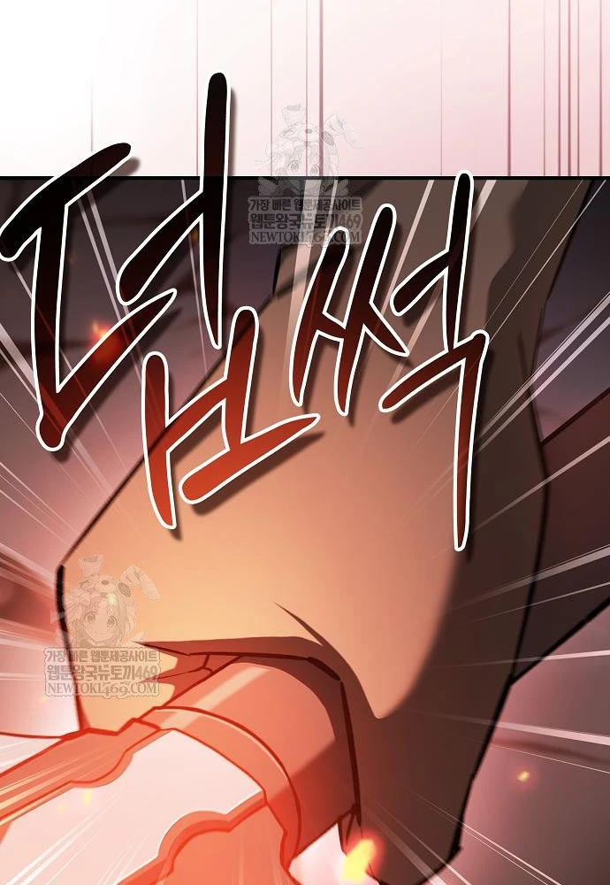 Kiếm Sư Thực Kiếm Chapter 3 - 172