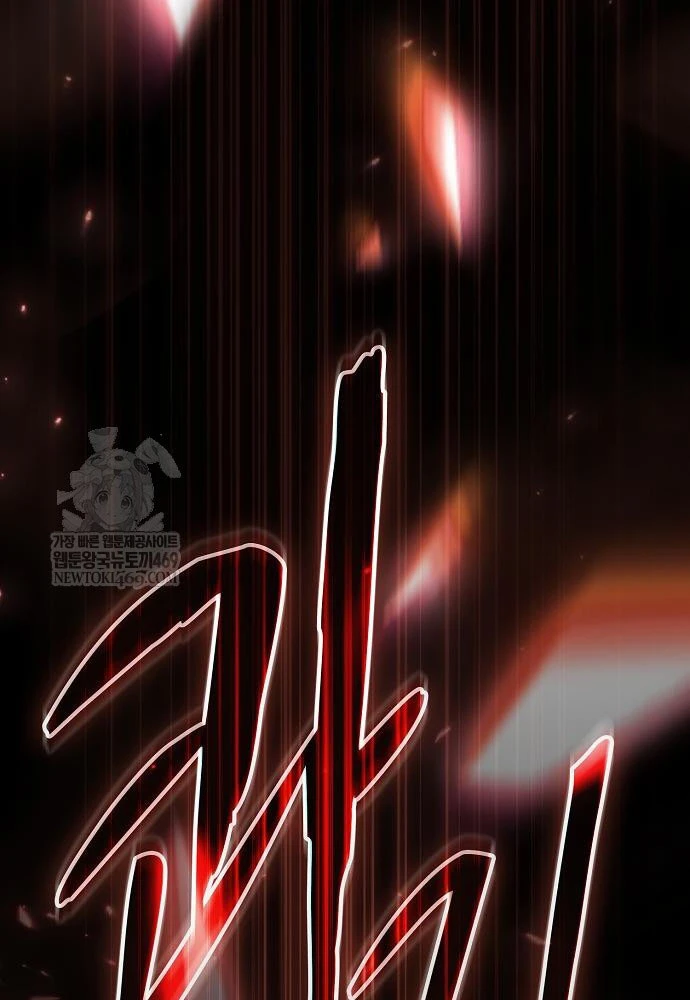 Kiếm Sư Thực Kiếm Chapter 3 - 180