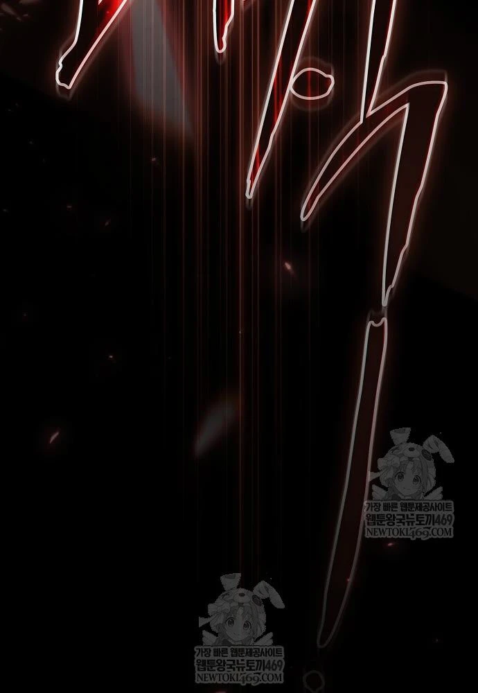 Kiếm Sư Thực Kiếm Chapter 3 - 181