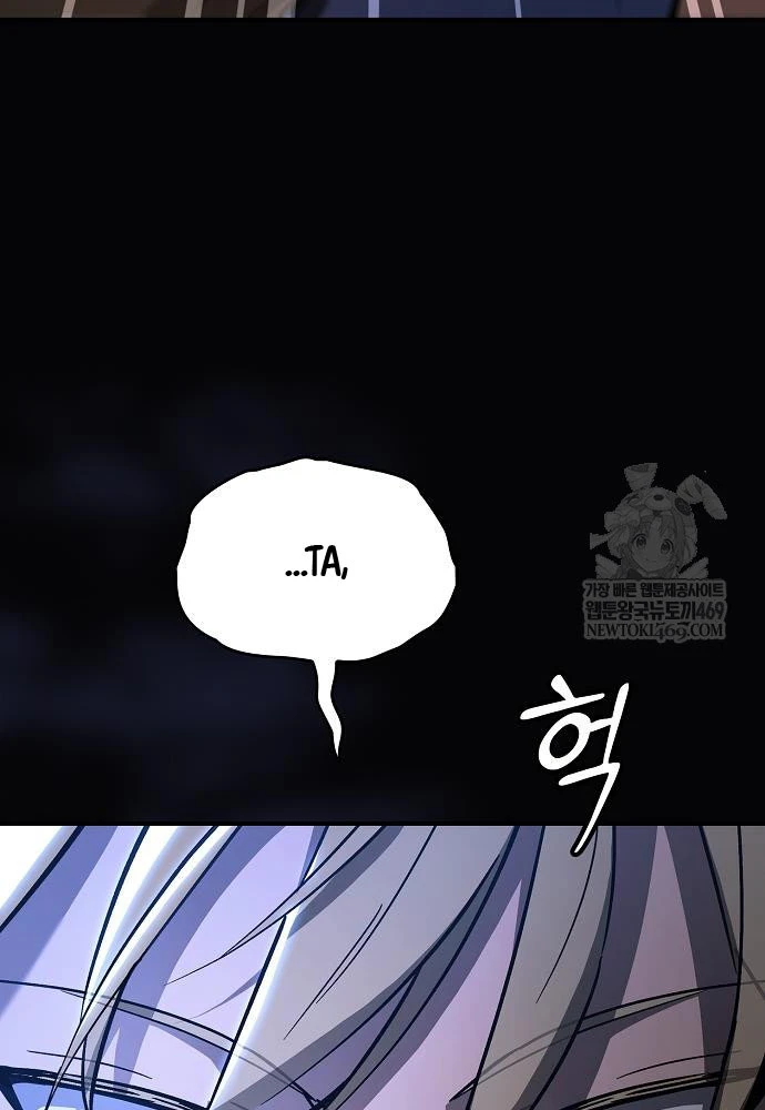 Kiếm Sư Thực Kiếm Chapter 4 - 6