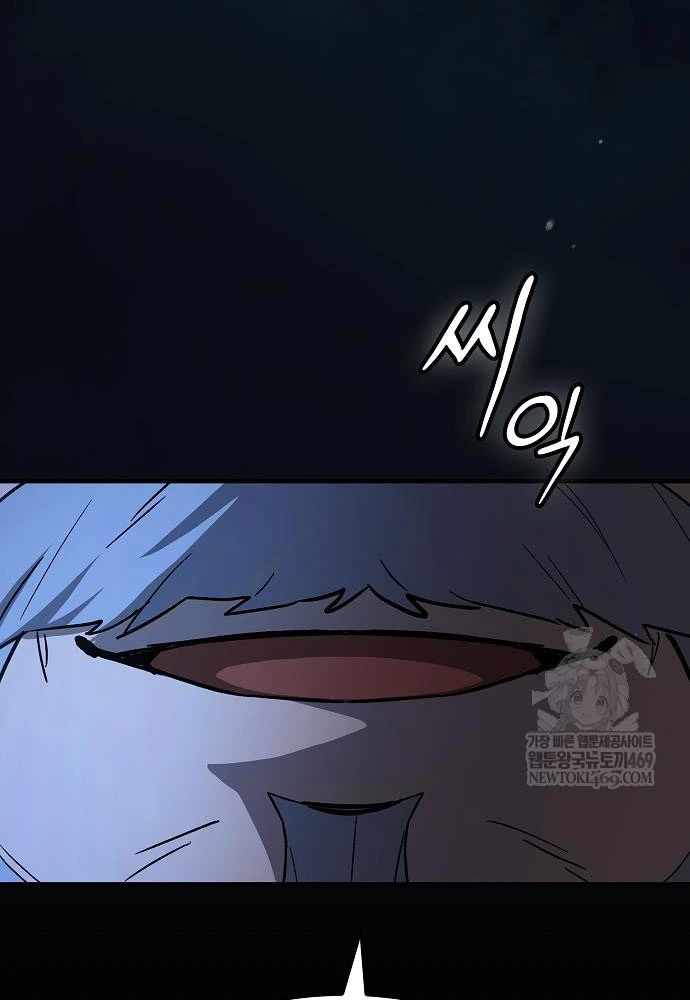 Kiếm Sư Thực Kiếm Chapter 4 - 56