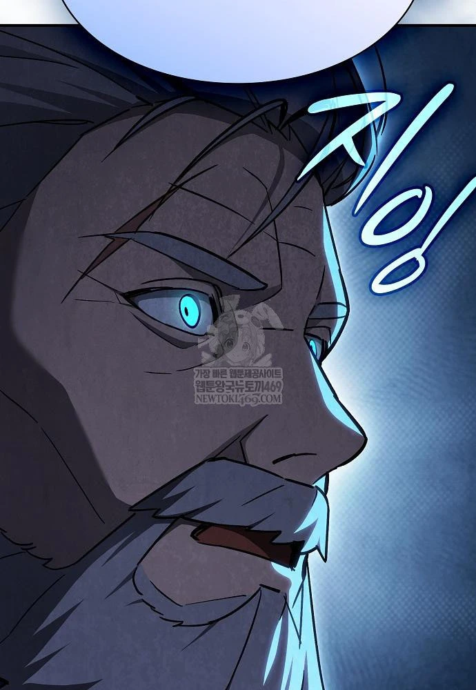 Kiếm Sư Thực Kiếm Chapter 4 - 77