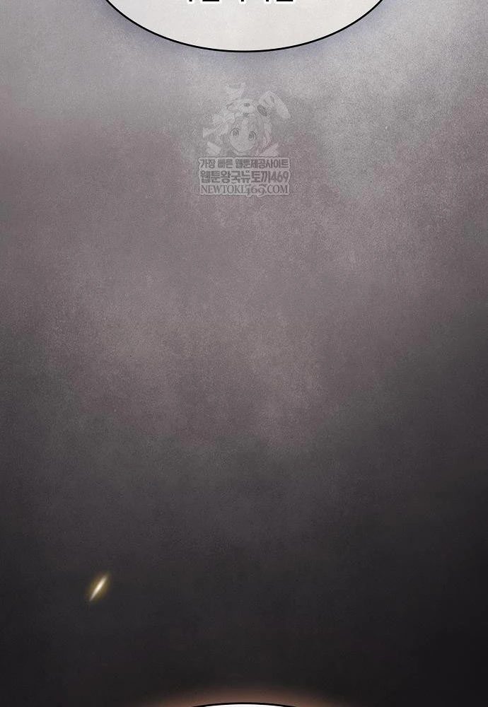 Kiếm Sư Thực Kiếm Chapter 4 - 82