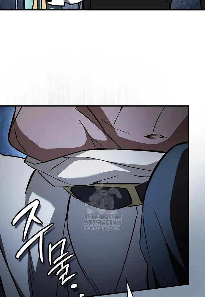 Kiếm Sư Thực Kiếm Chapter 4 - 111