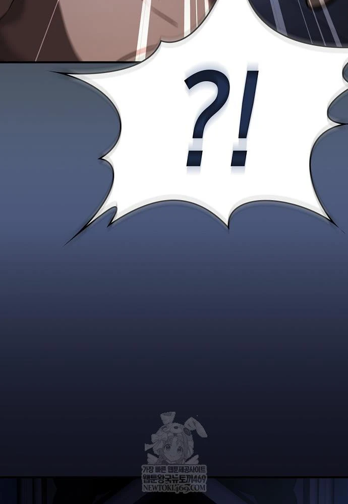 Kiếm Sư Thực Kiếm Chapter 4 - 118