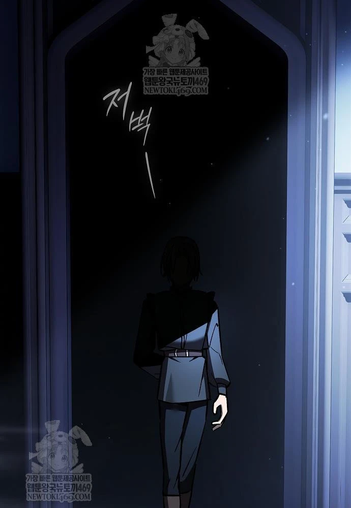 Kiếm Sư Thực Kiếm Chapter 4 - 119