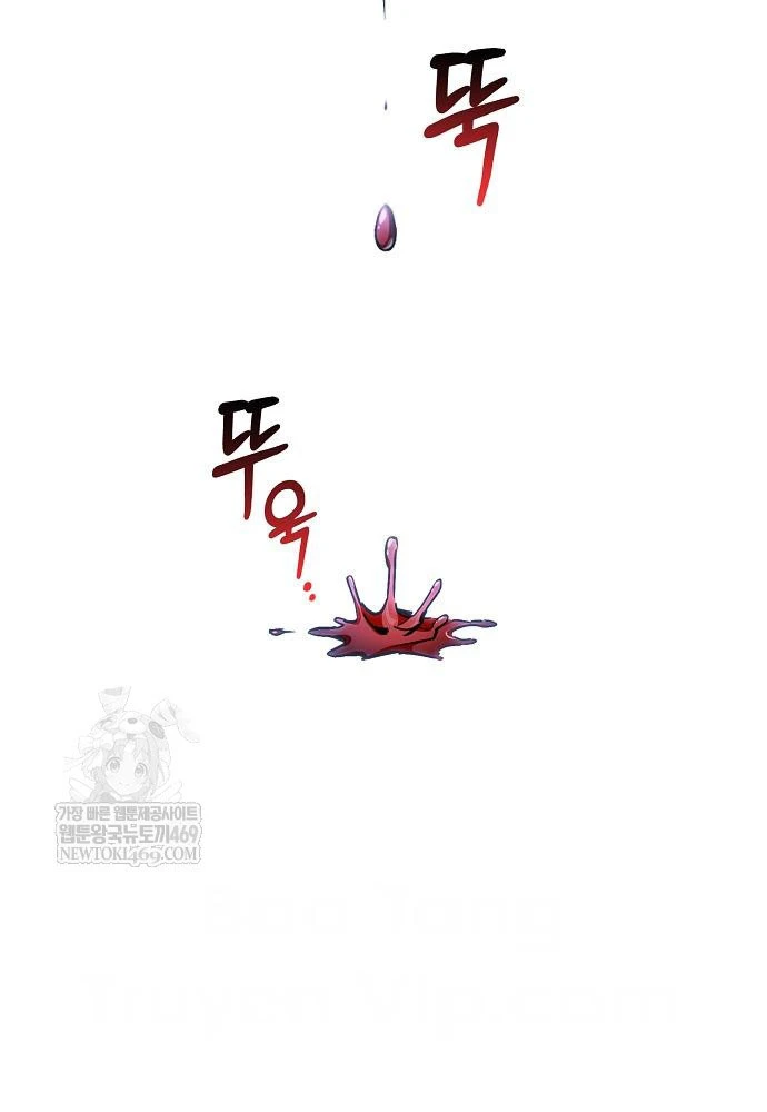 Kiếm Sư Thực Kiếm Chapter 5 - 21