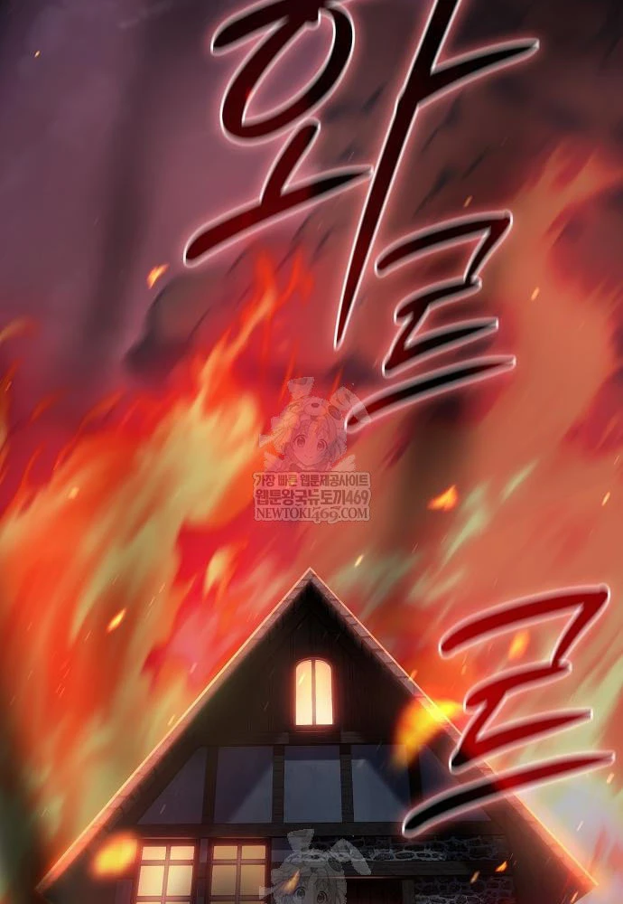 Kiếm Sư Thực Kiếm Chapter 5 - 46