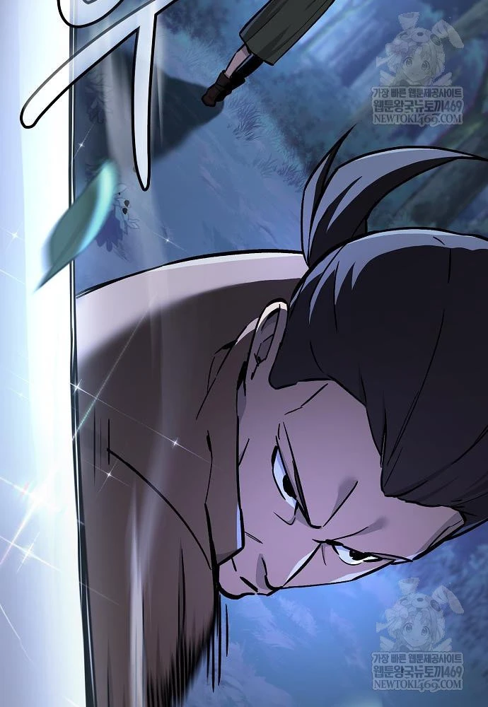 Kiếm Sư Thực Kiếm Chapter 5 - 84