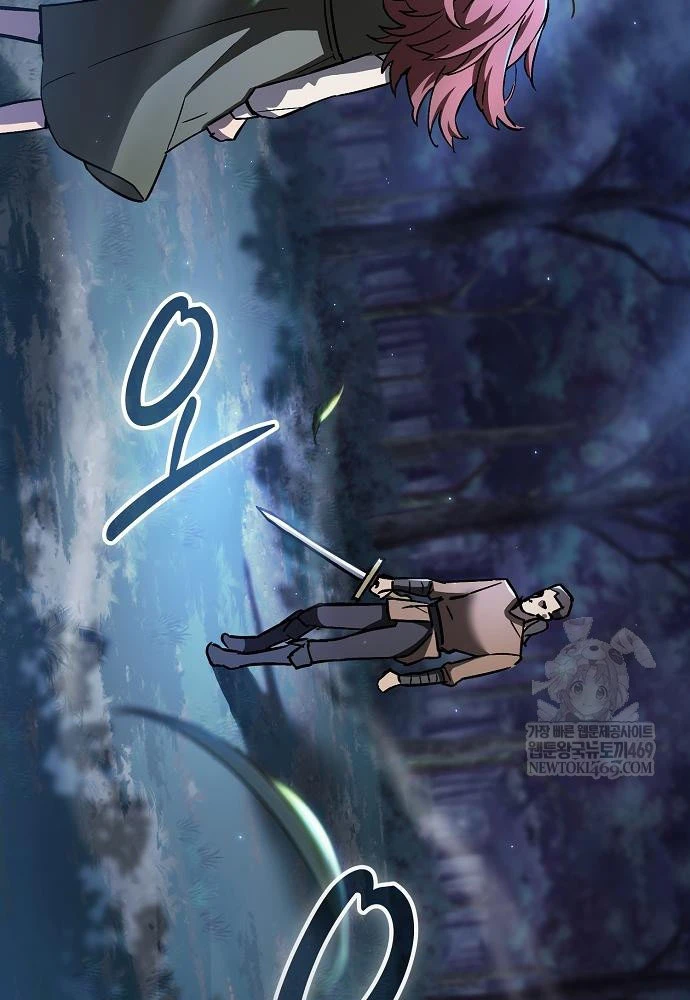 Kiếm Sư Thực Kiếm Chapter 5 - 105