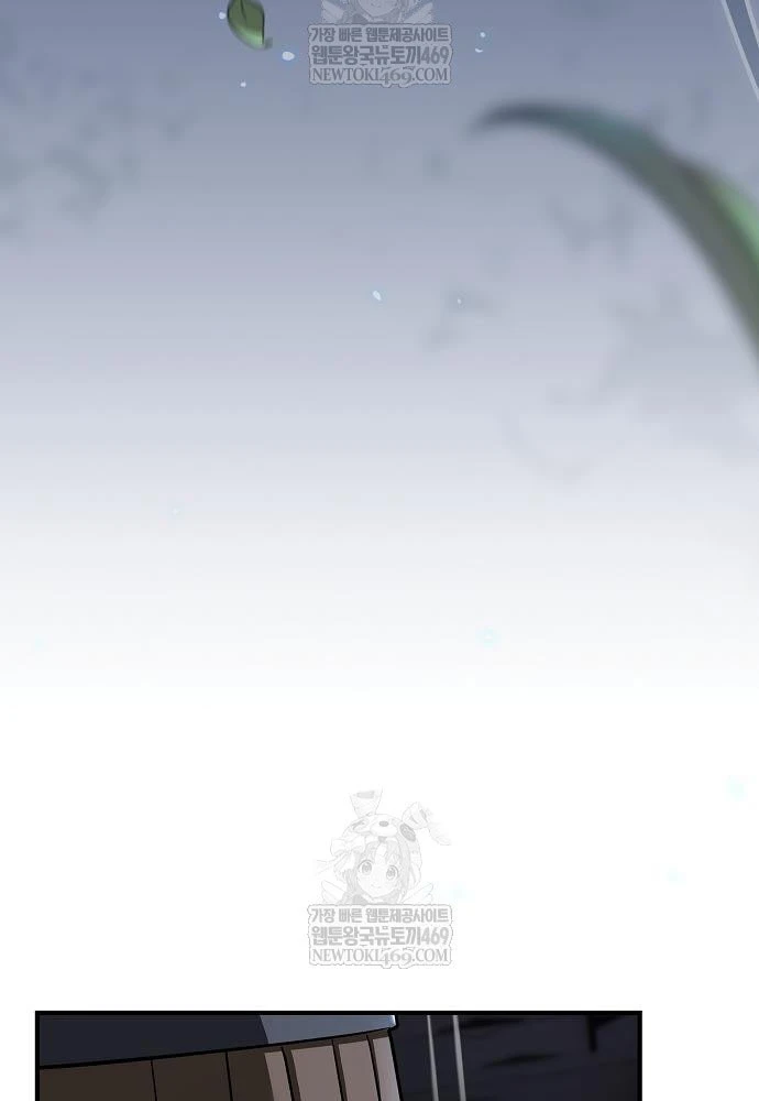 Kiếm Sư Thực Kiếm Chapter 5 - 107