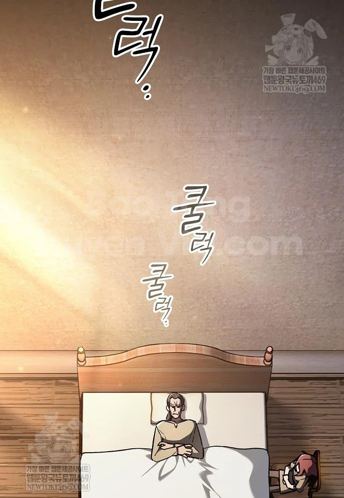 Kiếm Sư Thực Kiếm Chapter 6 - 29