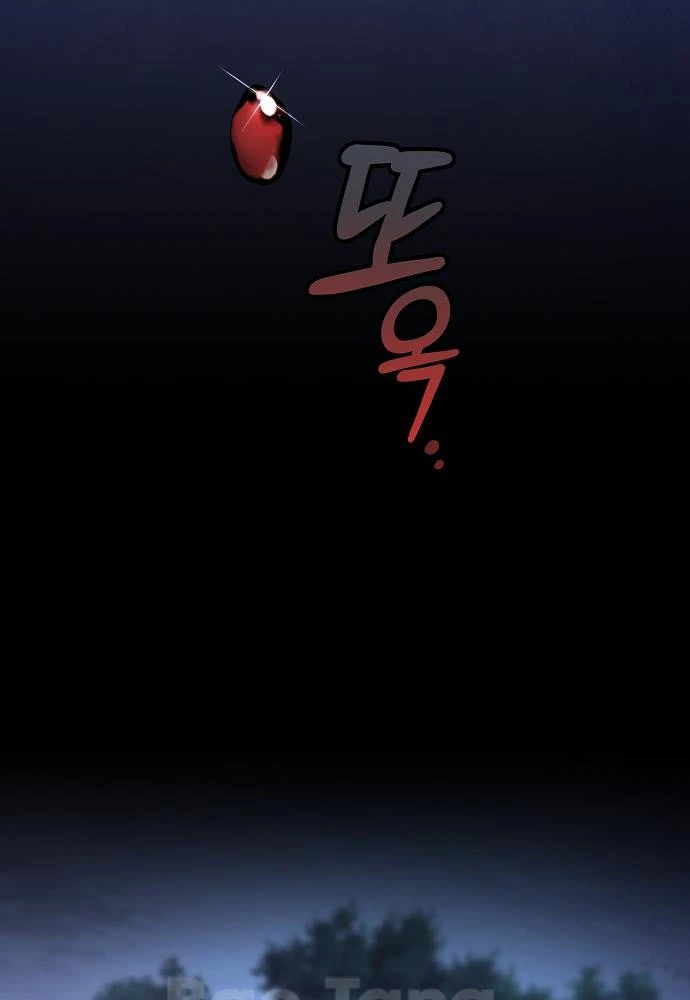 Kiếm Sư Thực Kiếm Chapter 6 - 43