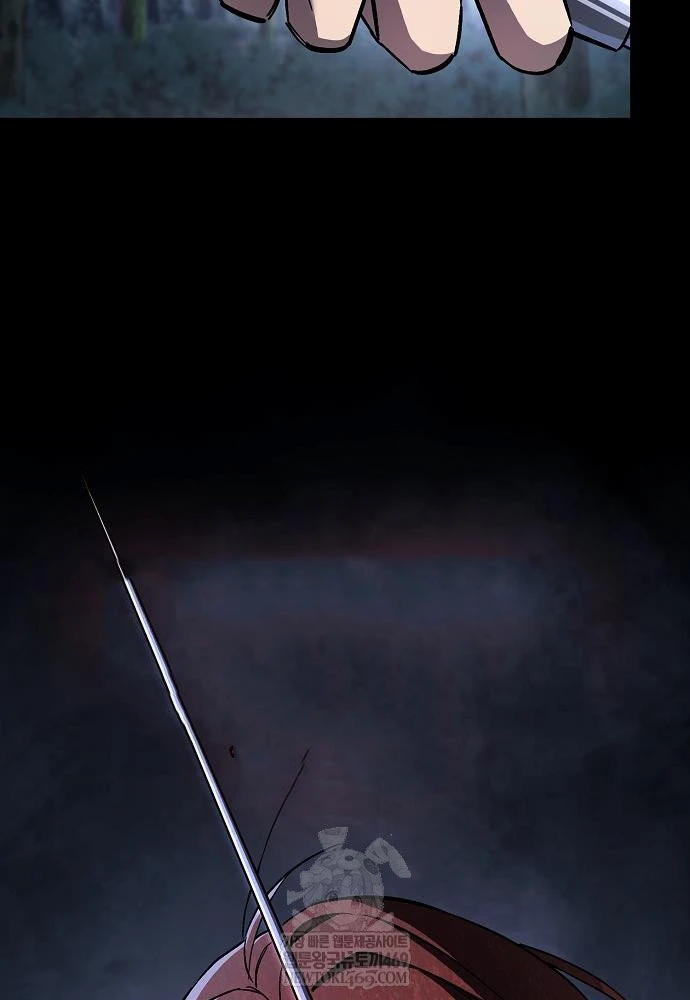 Kiếm Sư Thực Kiếm Chapter 6 - 49