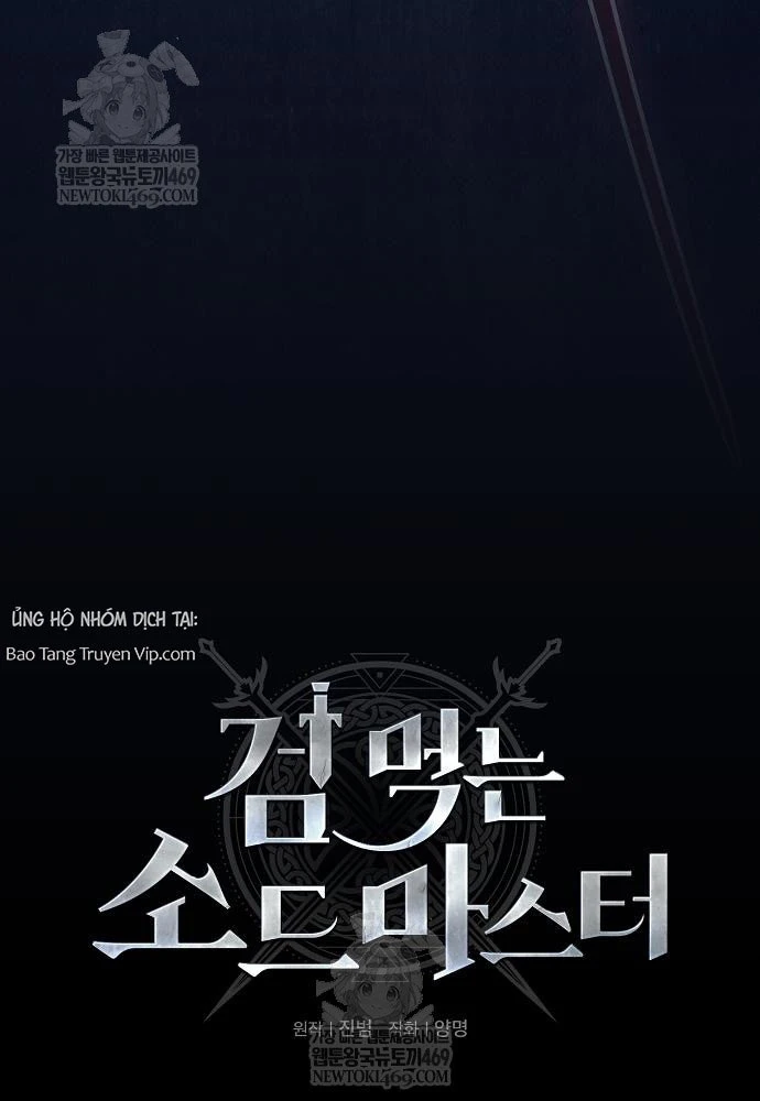 Kiếm Sư Thực Kiếm Chapter 6 - 65