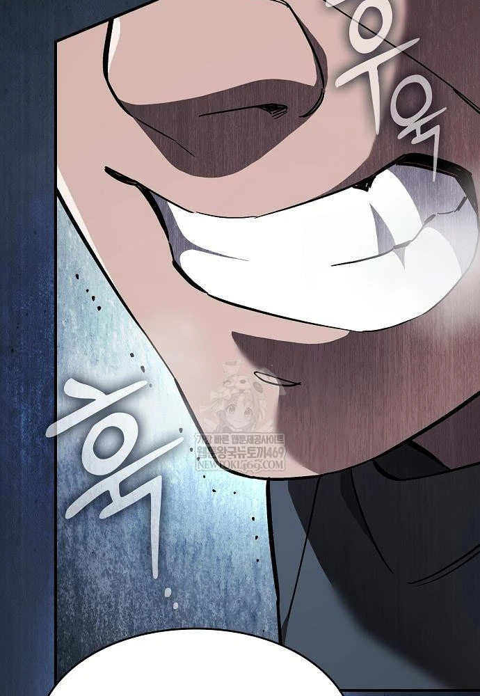 Kiếm Sư Thực Kiếm Chapter 6 - 84