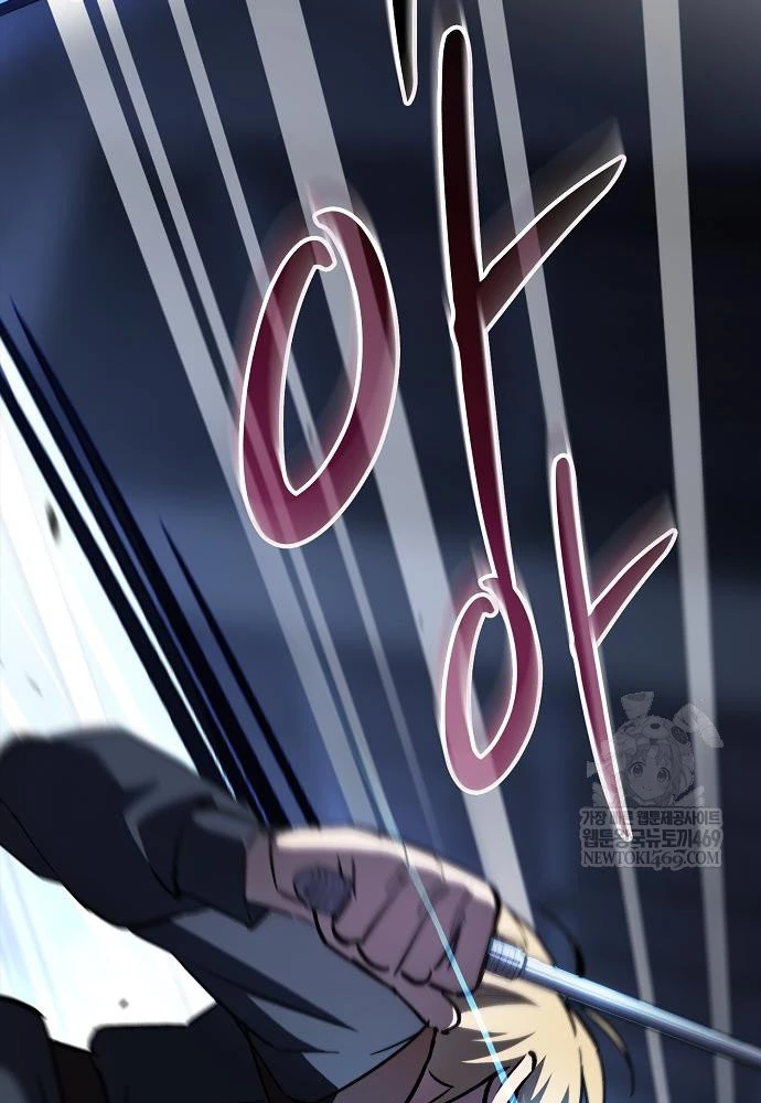 Kiếm Sư Thực Kiếm Chapter 6 - 92