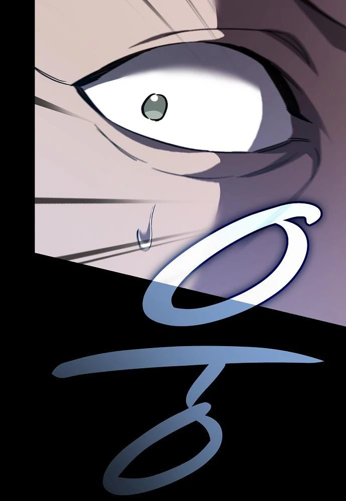 Kiếm Sư Thực Kiếm Chapter 6 - 103