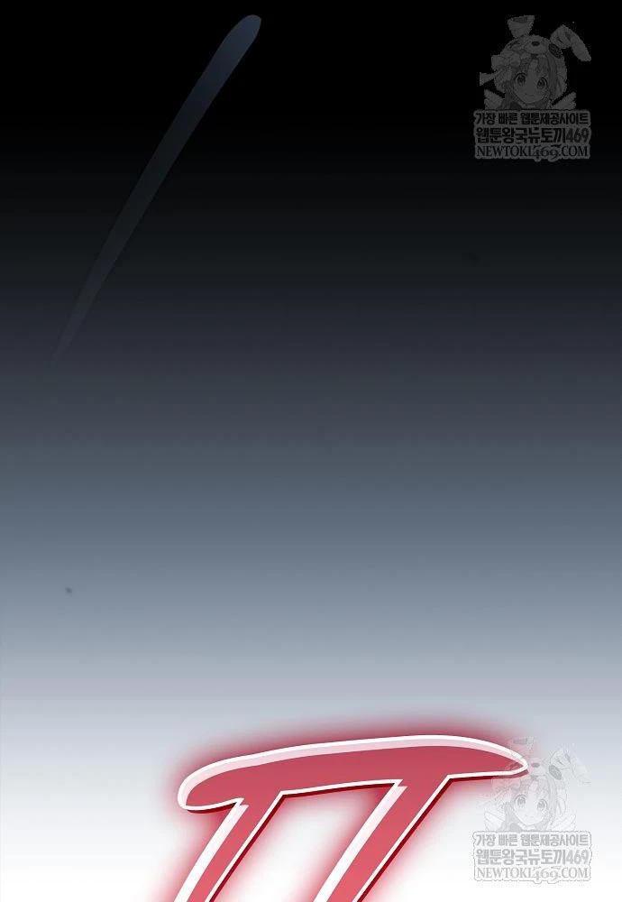 Kiếm Sư Thực Kiếm Chapter 6 - 104