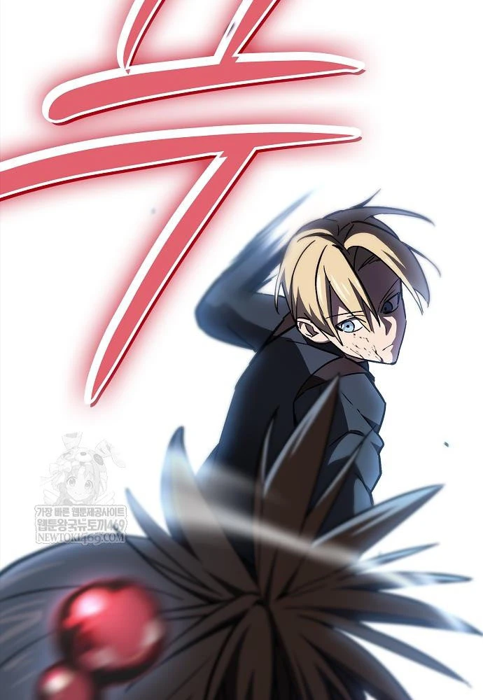 Kiếm Sư Thực Kiếm Chapter 6 - 105