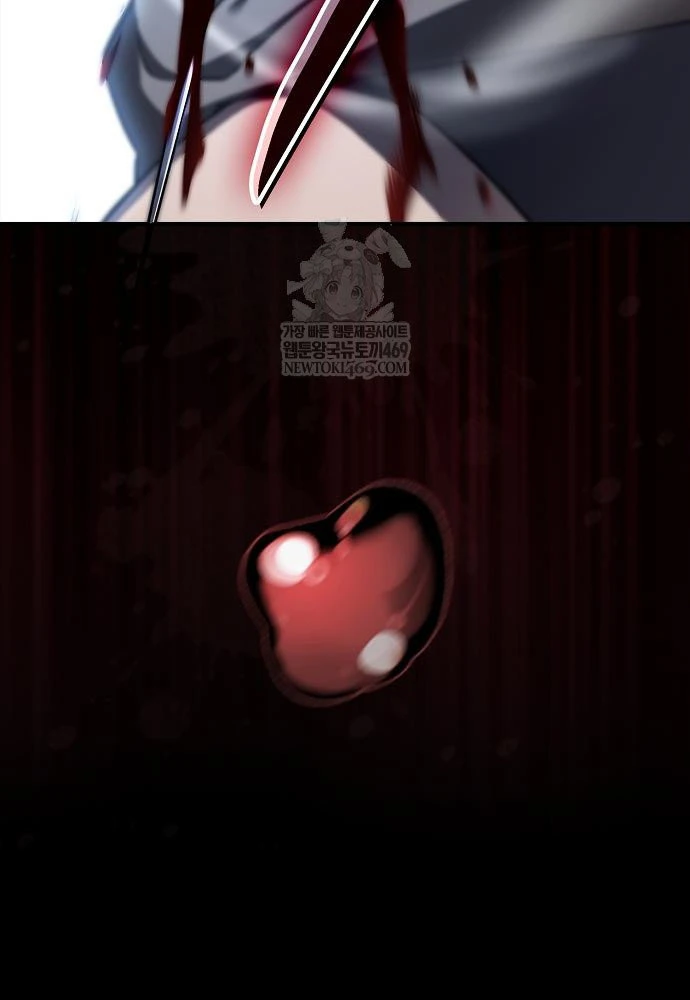 Kiếm Sư Thực Kiếm Chapter 6 - 107