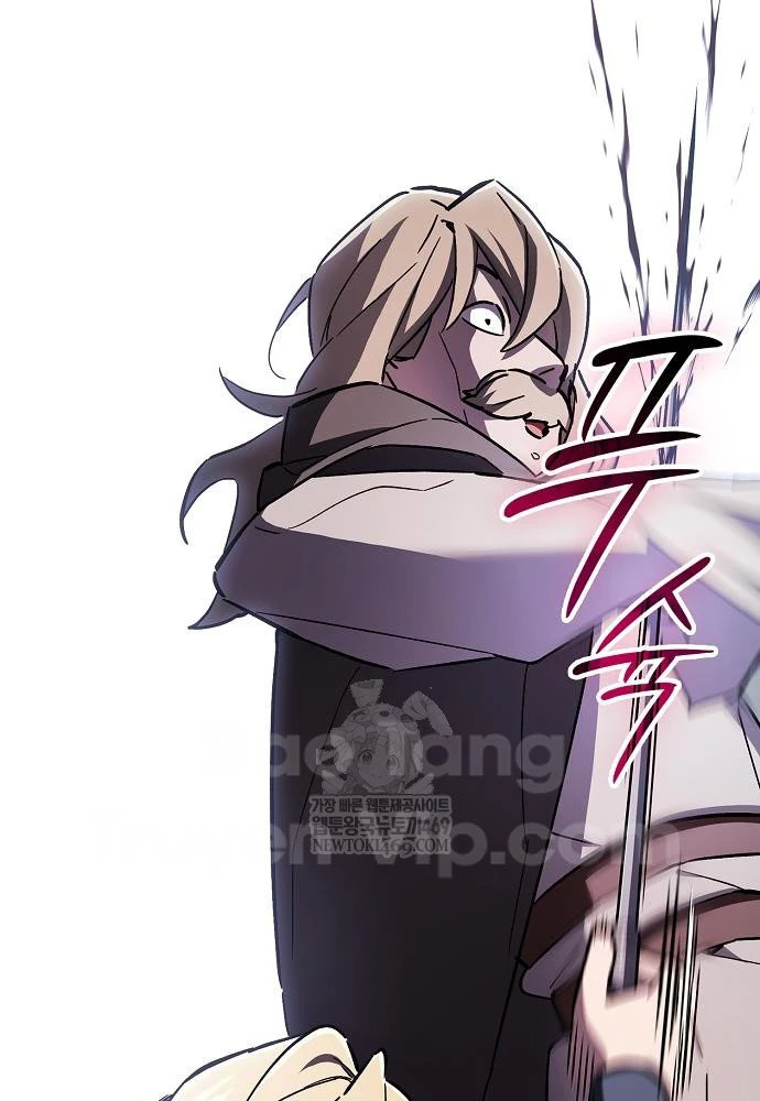 Kiếm Sư Thực Kiếm Chapter 6 - 121