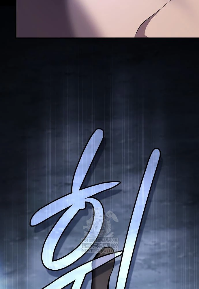 Kiếm Sư Thực Kiếm Chapter 6 - 137