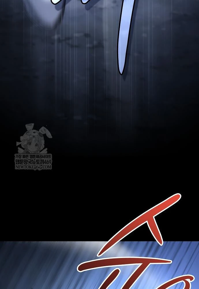 Kiếm Sư Thực Kiếm Chapter 6 - 140