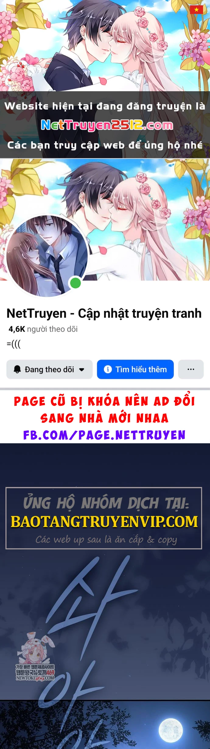 Kiếm Sư Thực Kiếm Chapter 7 - 1