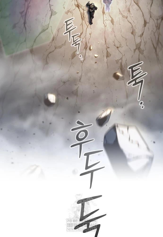 Kiếm Sư Thực Kiếm Chapter 7 - 40