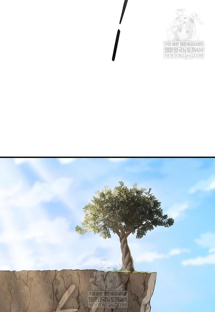 Kiếm Sư Thực Kiếm Chapter 7 - 41